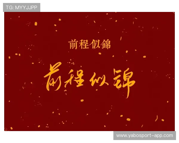 高考落幕祝愿考生前程似锦逐梦未来无限可期踏上新征程勇敢启航吧 高考落幕祝愿考生前程似锦逐梦未来无限可期踏上新征程勇敢启航吧