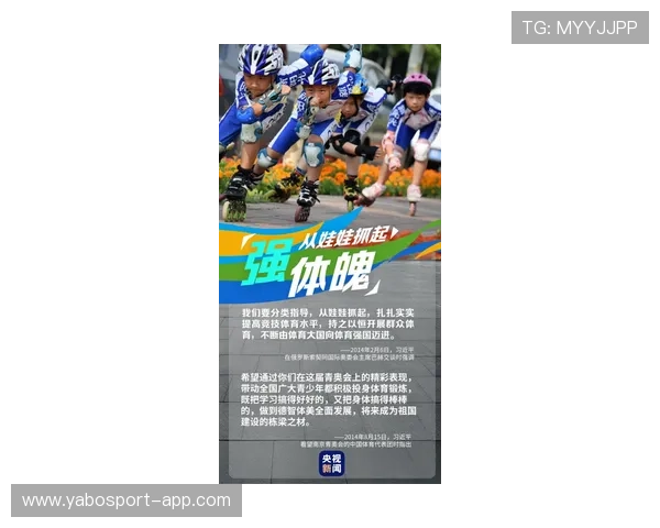 吉祥体育引领全民健身新时代运动潮流全面升级