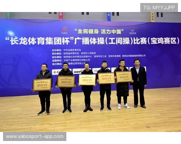 123体育引领全民健身新时代全方位赛事资讯尽在掌握
