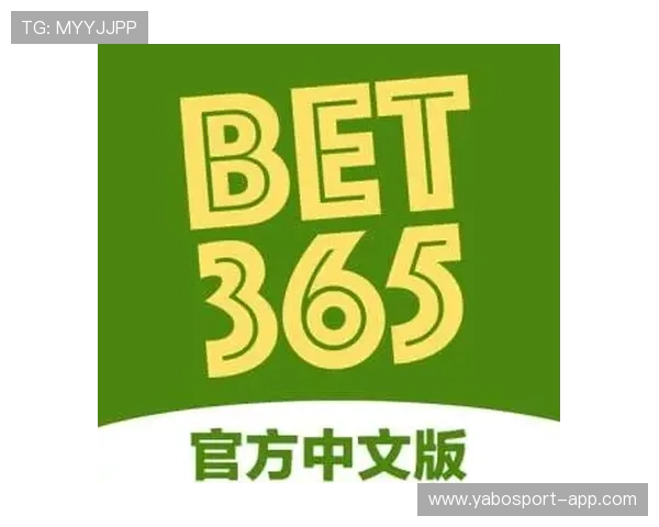 bet365中文版全方位解析与最新优惠活动指南