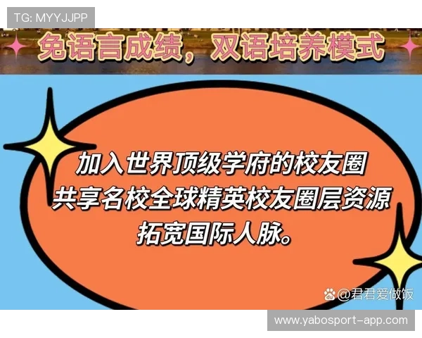 以全球视野探讨国际人才流动与跨文化合作新趋势