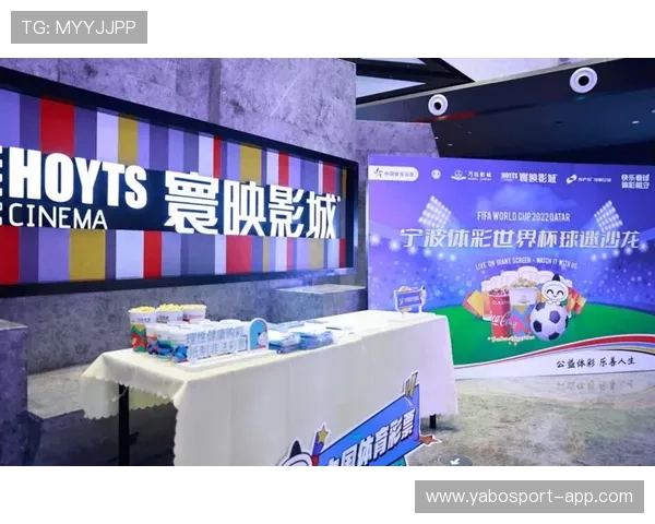 欧凯体育携手全球赛事资源打造沉浸式全民互动观赛新体验时代