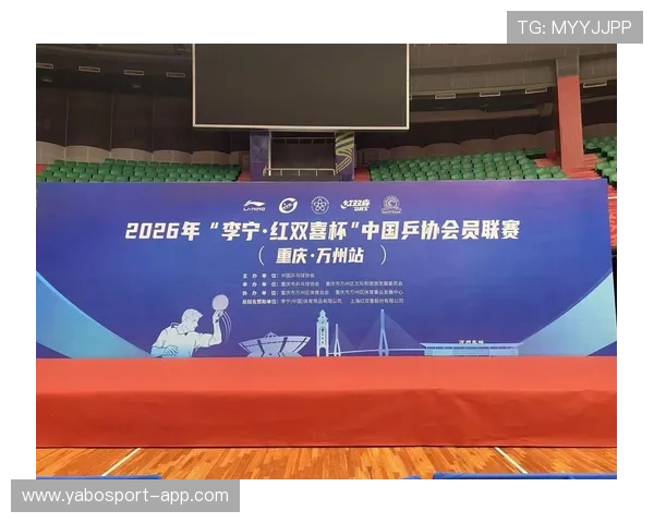 2026最新体育投注平台全方位推荐与安全指南