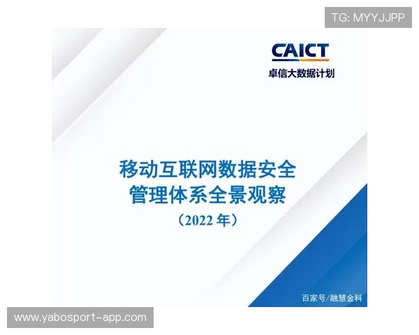 以OK体育为核心解析体育赛事新趋势与平台发展全景观察深度报告